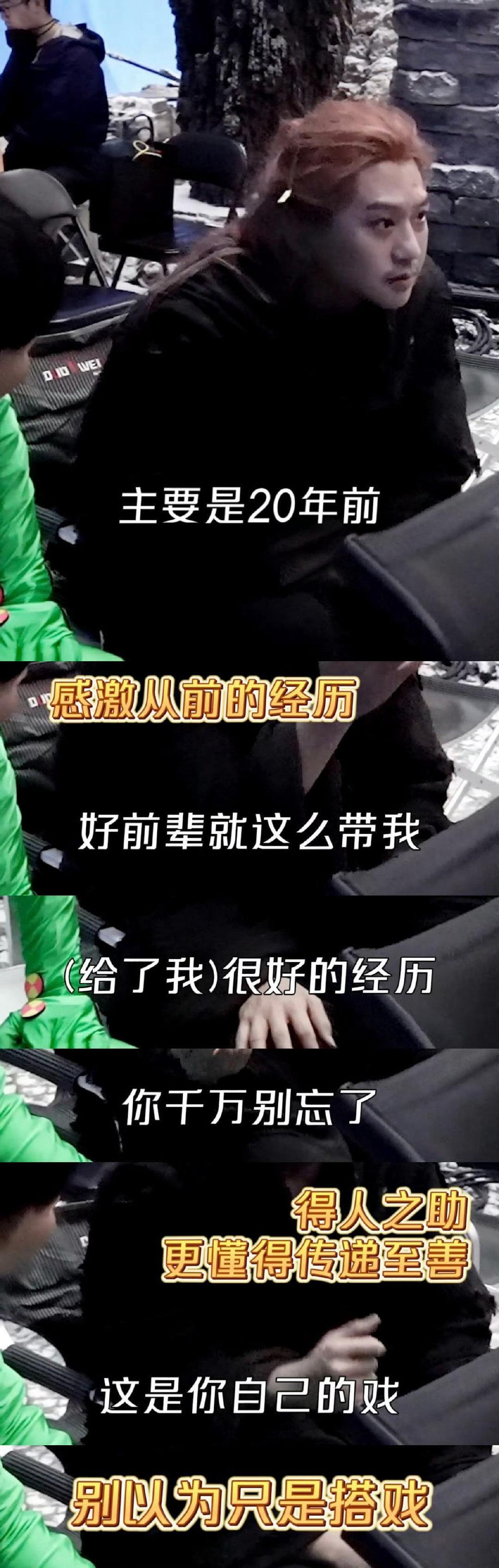 邓超把20年前的善意延续二十年善意传承超暖心，邓超用行动诠释电影人温度，值得点赞
