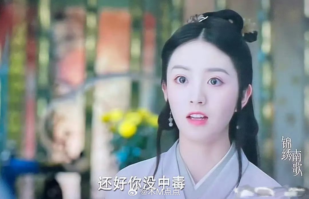 看得出来女主也没压妆 