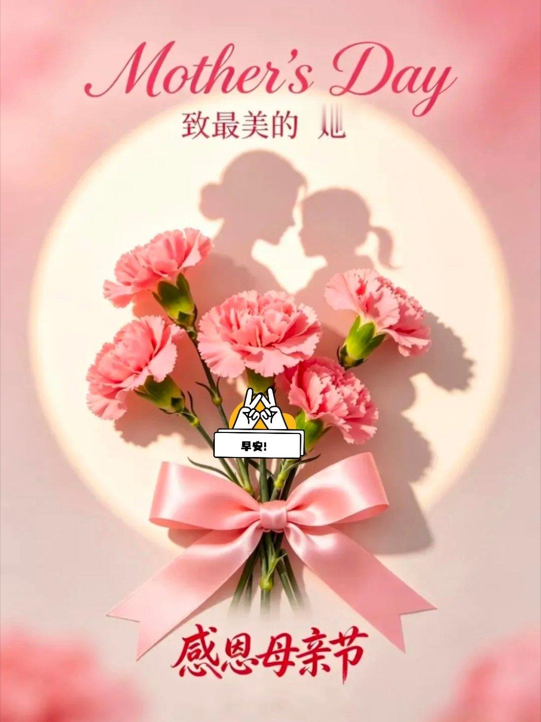 一声“妈妈”，代表着幸福甜蜜；妈妈一生，代表着无私奉献。母亲的温暖守护，是我们奔