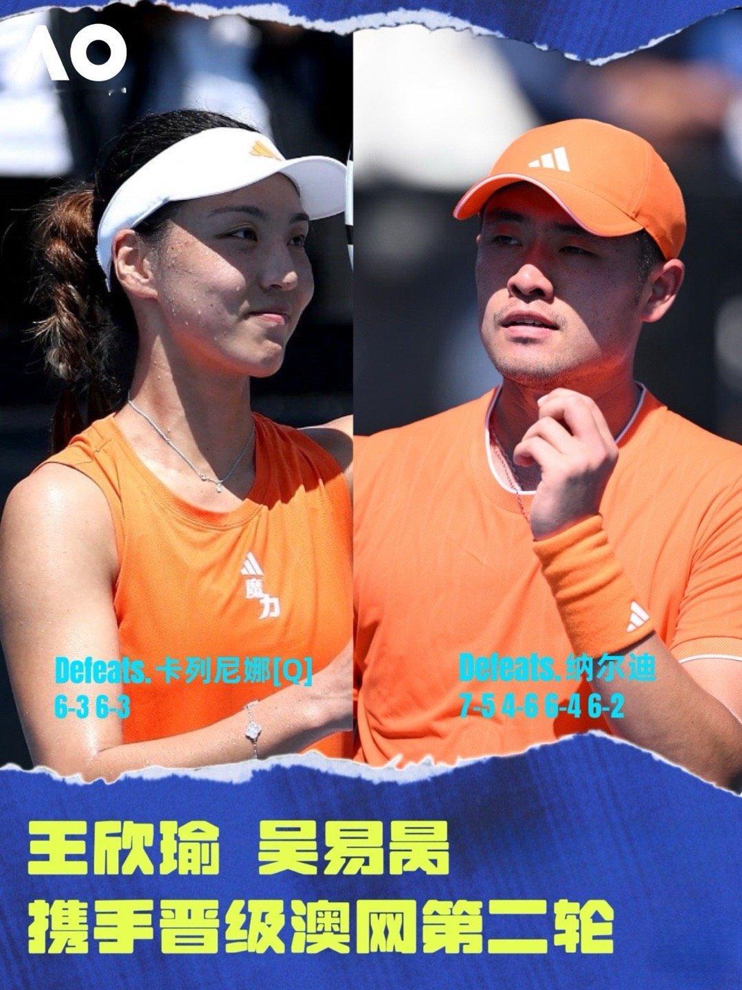 澳网吴易昺澳网正赛首胜王欣瑜晋级澳网女单次轮 昨日澳网赛场，中国队迎来一日双喜。