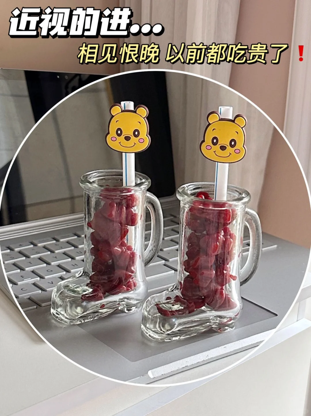 气😤为啥我小时候没有介个护眼神器！