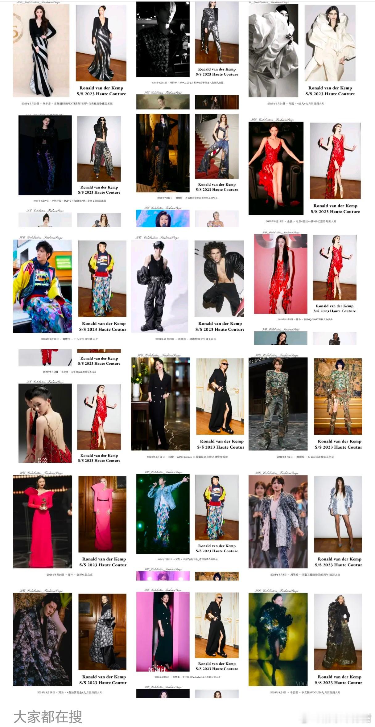 Ronald van der Kemp S/S 2023 Haute Coutu