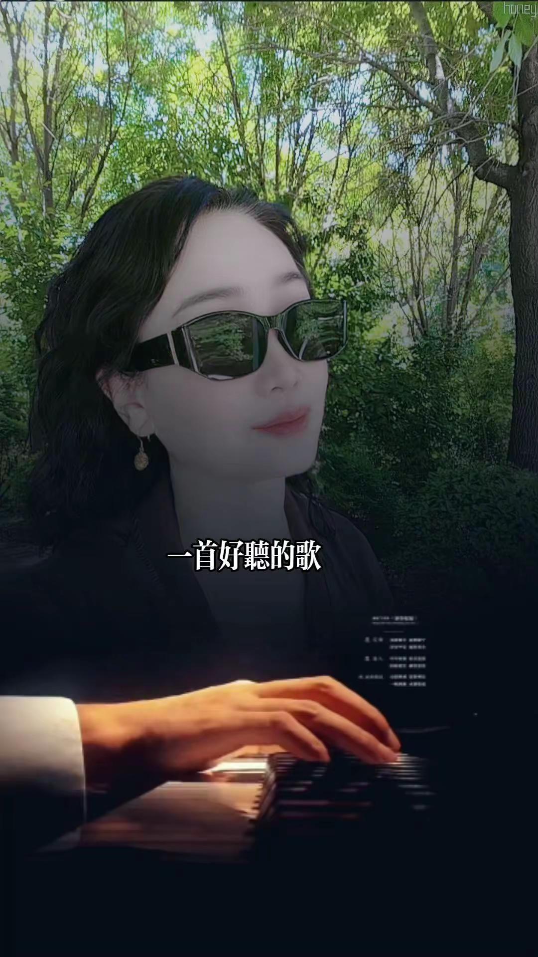 好听歌曲百听不厌 过去的事情不再想