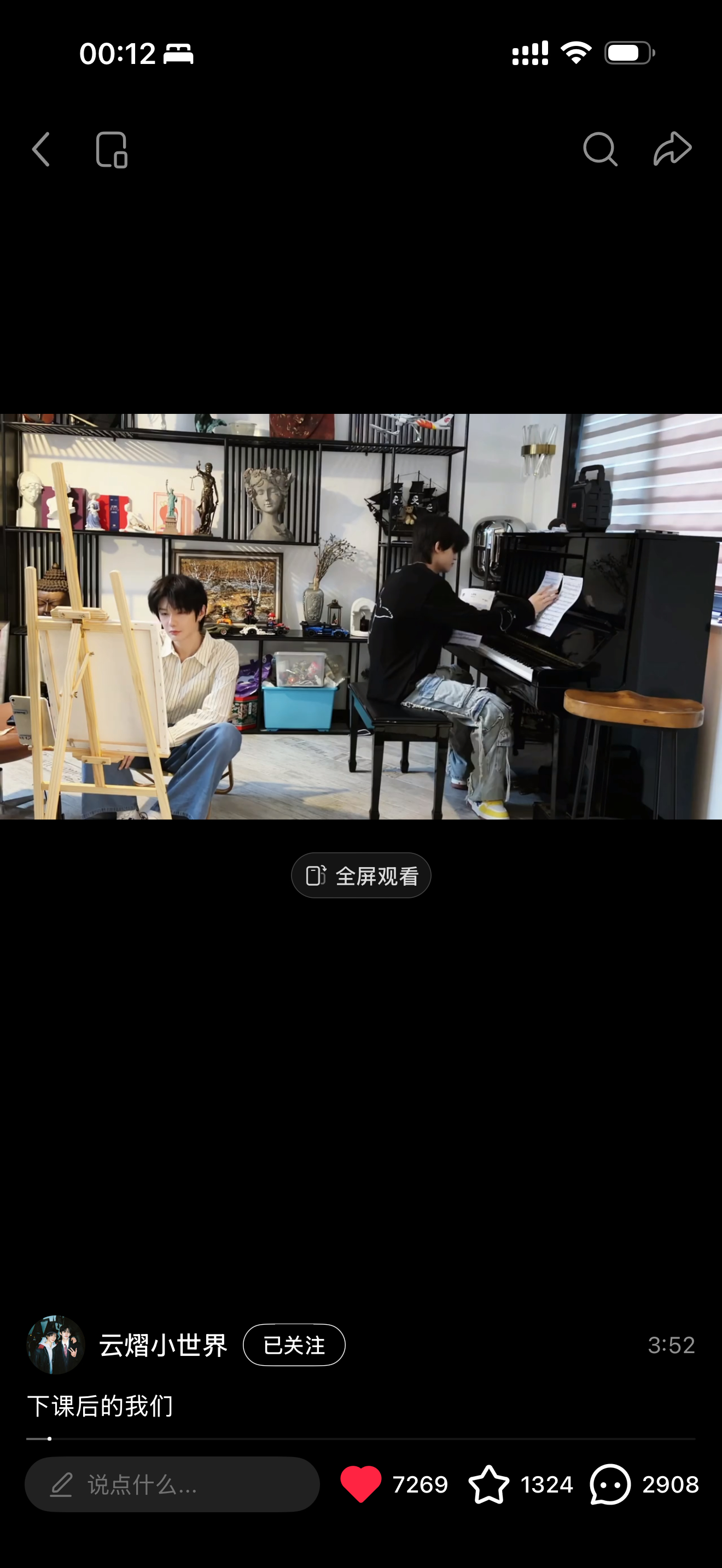 ？？？？？我刚准备睡？ 