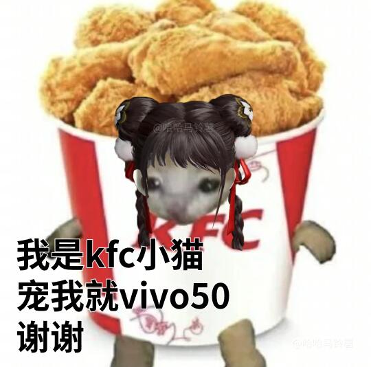 是兄弟就vivo50！