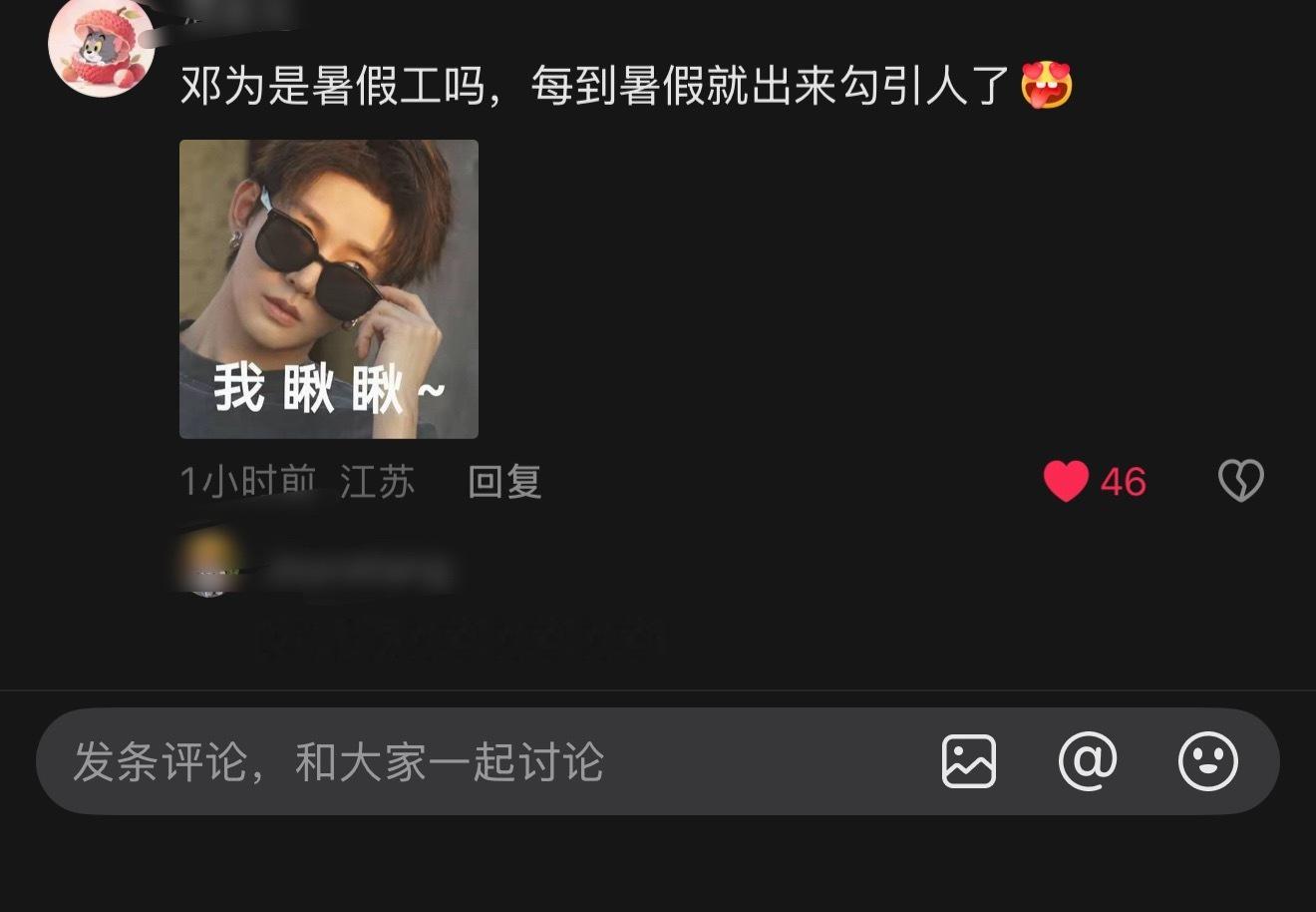 -哈哈哈哈哈 不行了- 