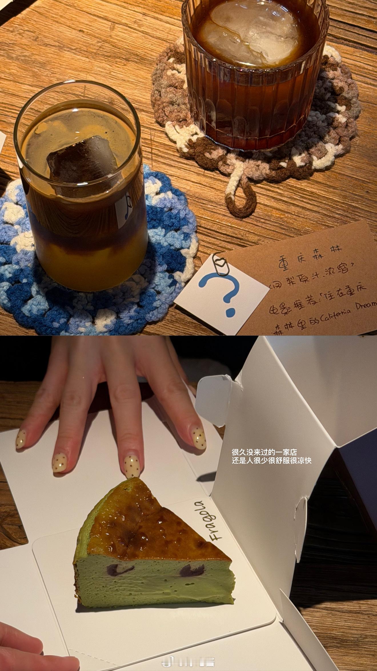 🥛：打工周记！！！在上一些很快乐的班又开开心心吃了好多第n次爱上辣椒，想吃多多