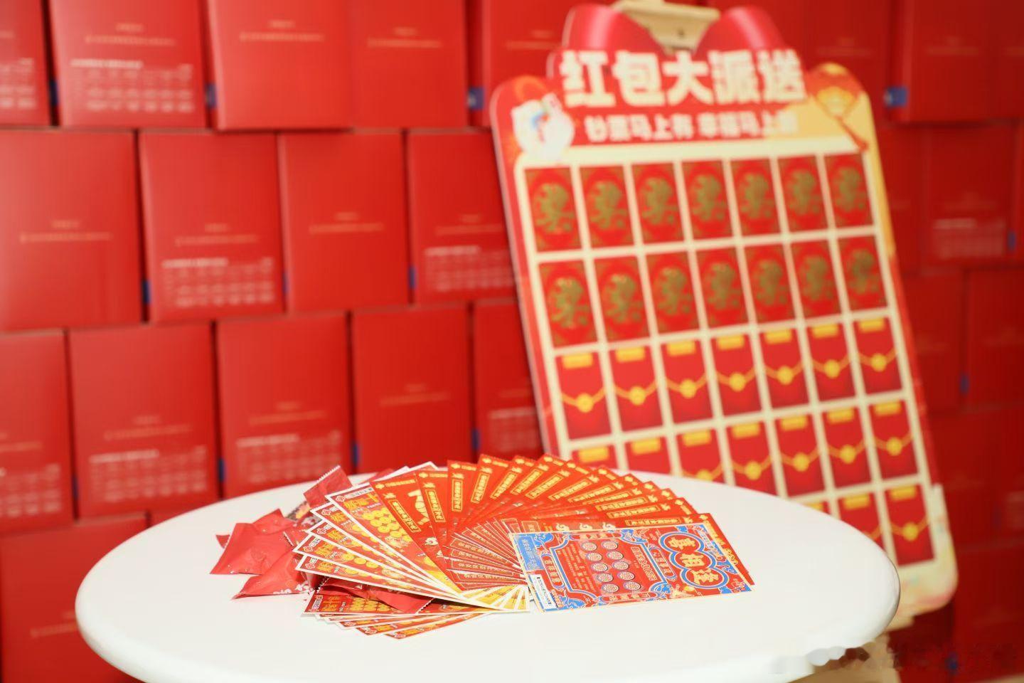 拍了那么多个公司年会，每次看到公司派福利彩票，那熟悉的味道不就来了么倨能聊