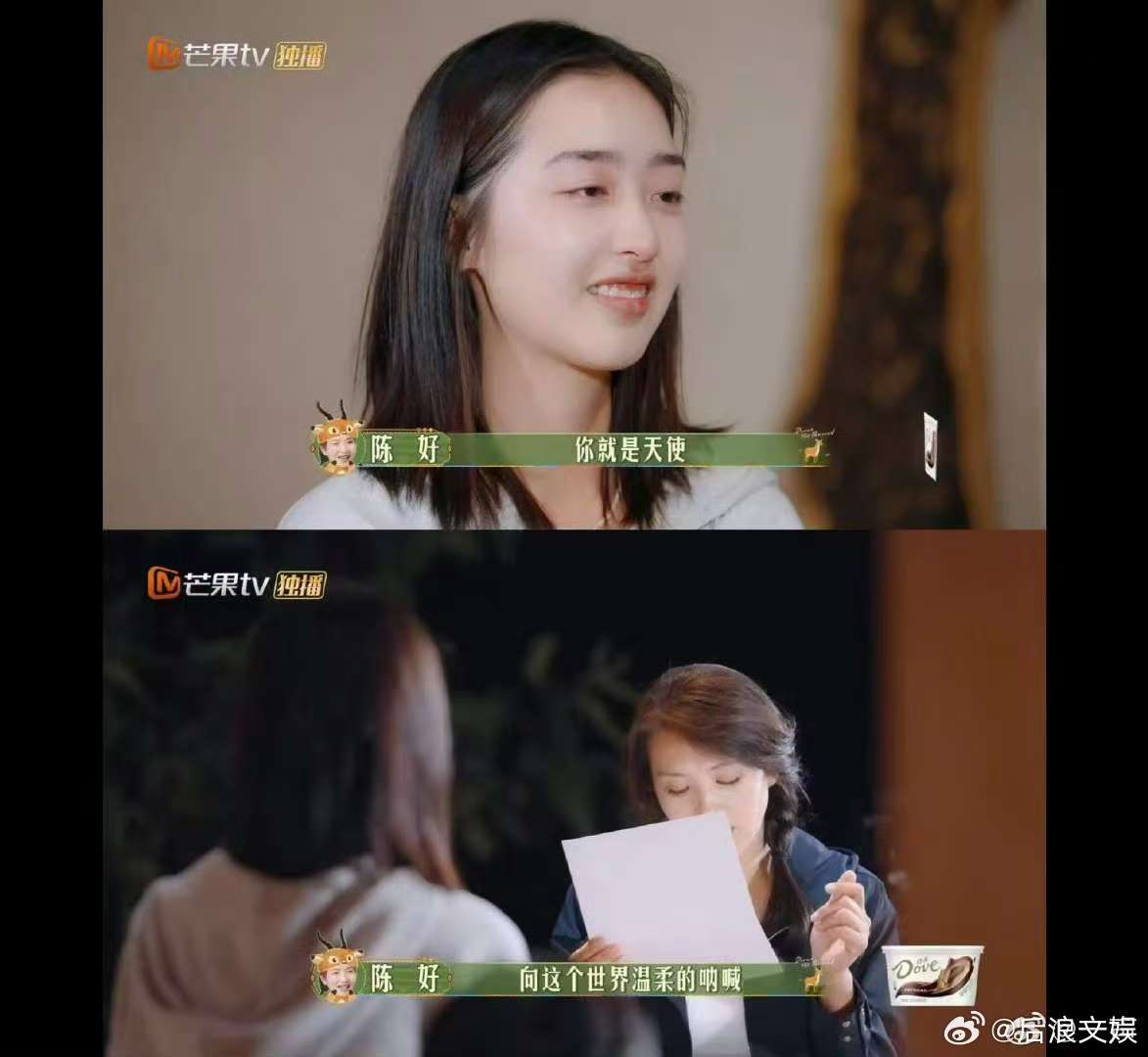 邓恩熙花少温柔小天使奖  花儿与少年  邓恩熙的温柔，让我们相信善良的力量。恭喜