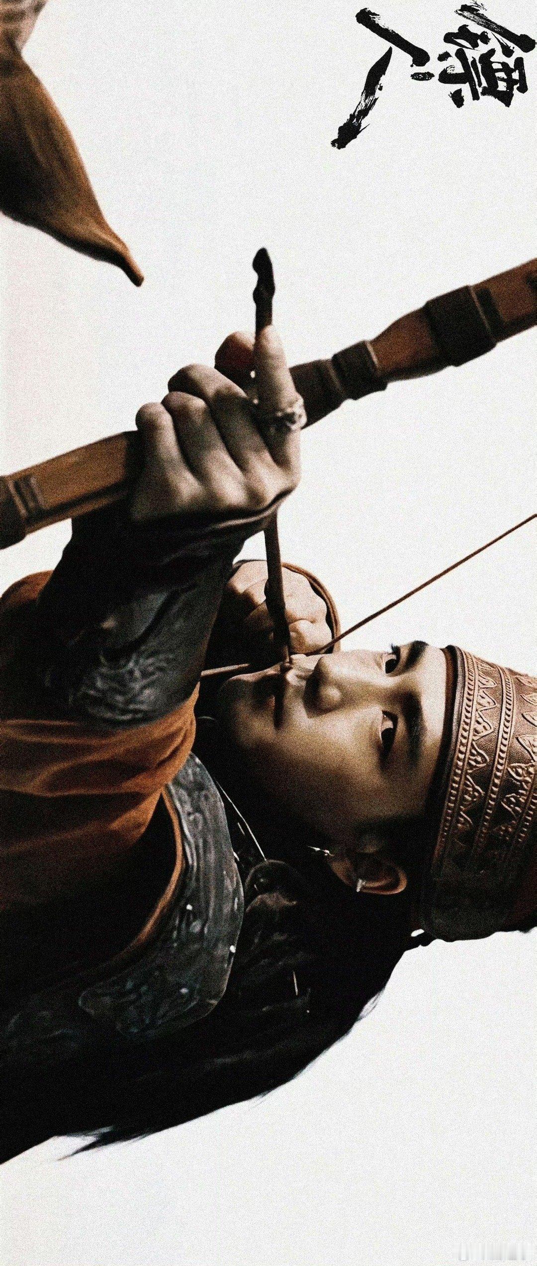 春节档的第一箭是此沙射的此沙用一箭为春节档拉开序幕！《镖人》预告里伊玄射箭的镜头