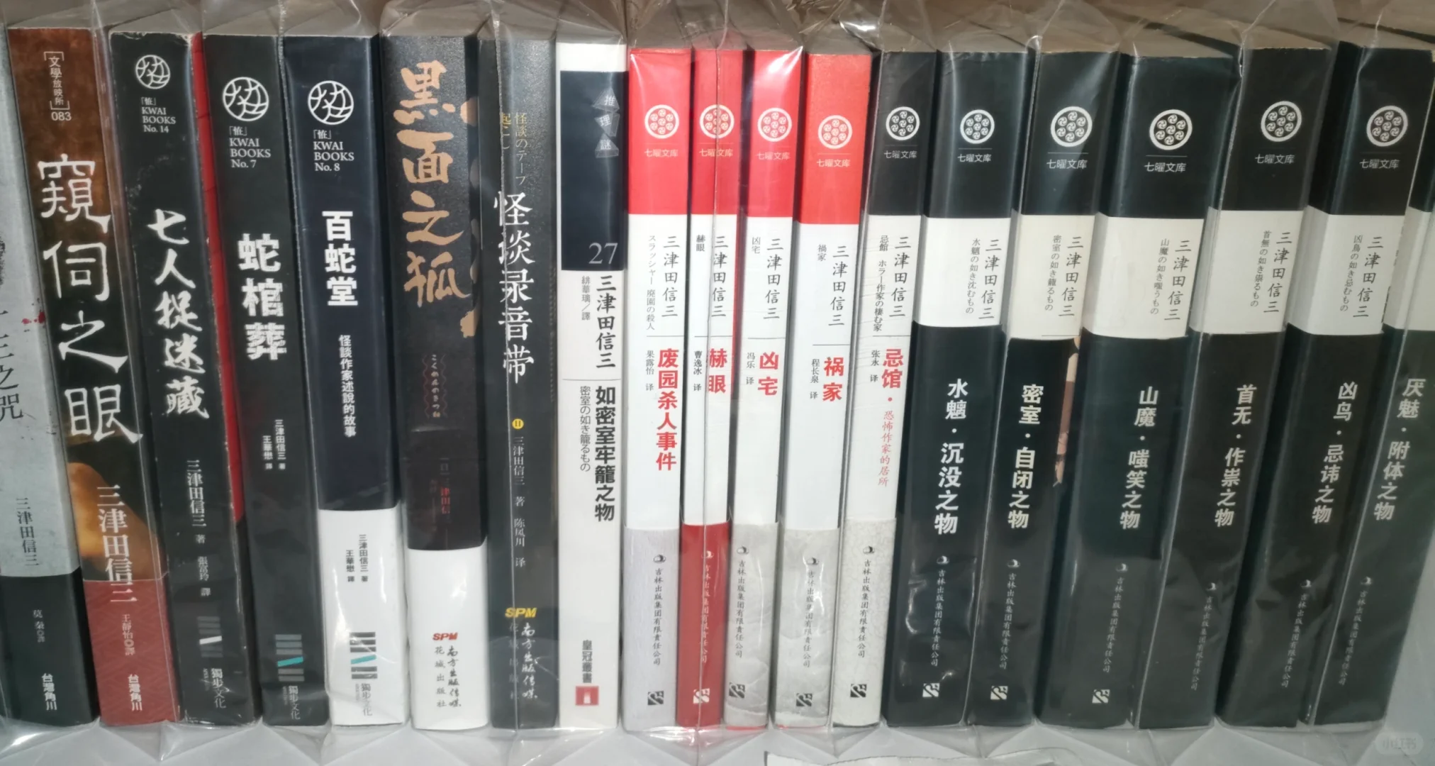 【推书】游走于地下深处的黑狐面具女怪谈