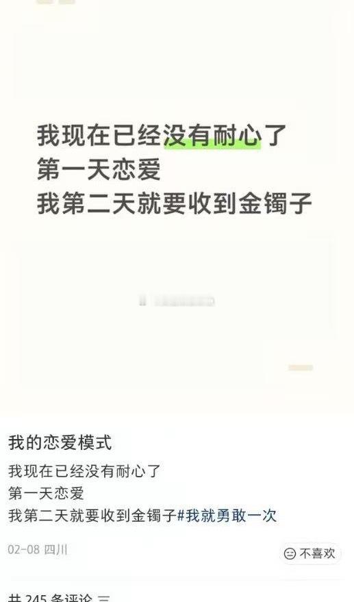 翻译：债务爆雷已经没办法慢热了。 