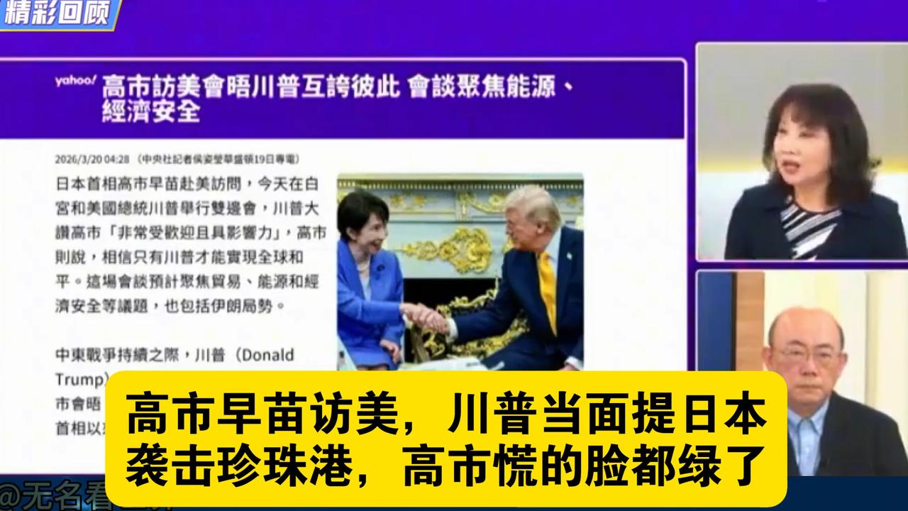 日本骨子里最恨的国家非美国莫属啦。
1945年美国在广岛和长崎投下两颗原子弹，几