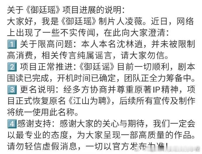 近 50 部剧仅 4 部扑街，其中两部争议不断，于正这成绩够能打了！偶尔不爆有啥