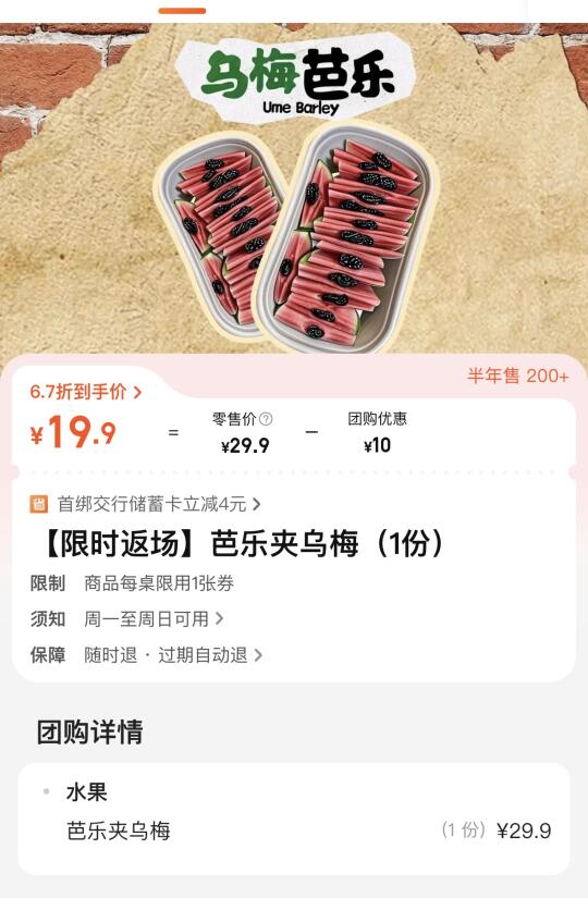 青岛。。。。我的消费观崩塌了。。。