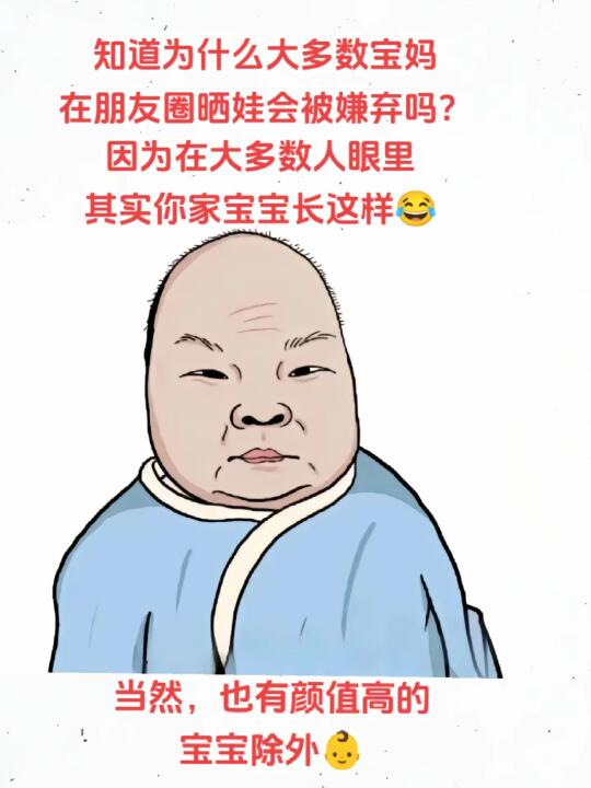 这说的是真的吗