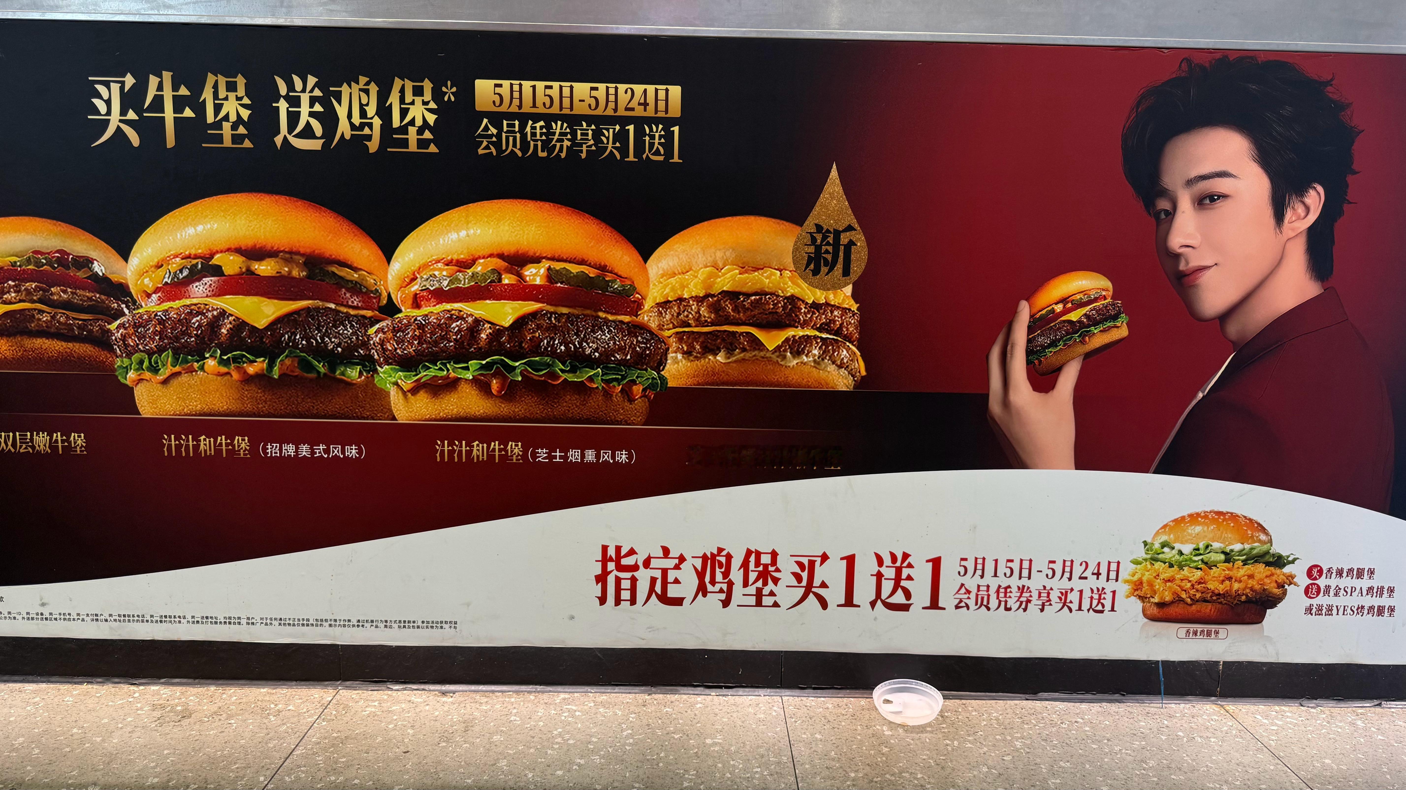 今日份肯德基，嘻嘻，可惜海报只给一张，店员要给我塞袋子里，还问我可以卷嘛，我立马
