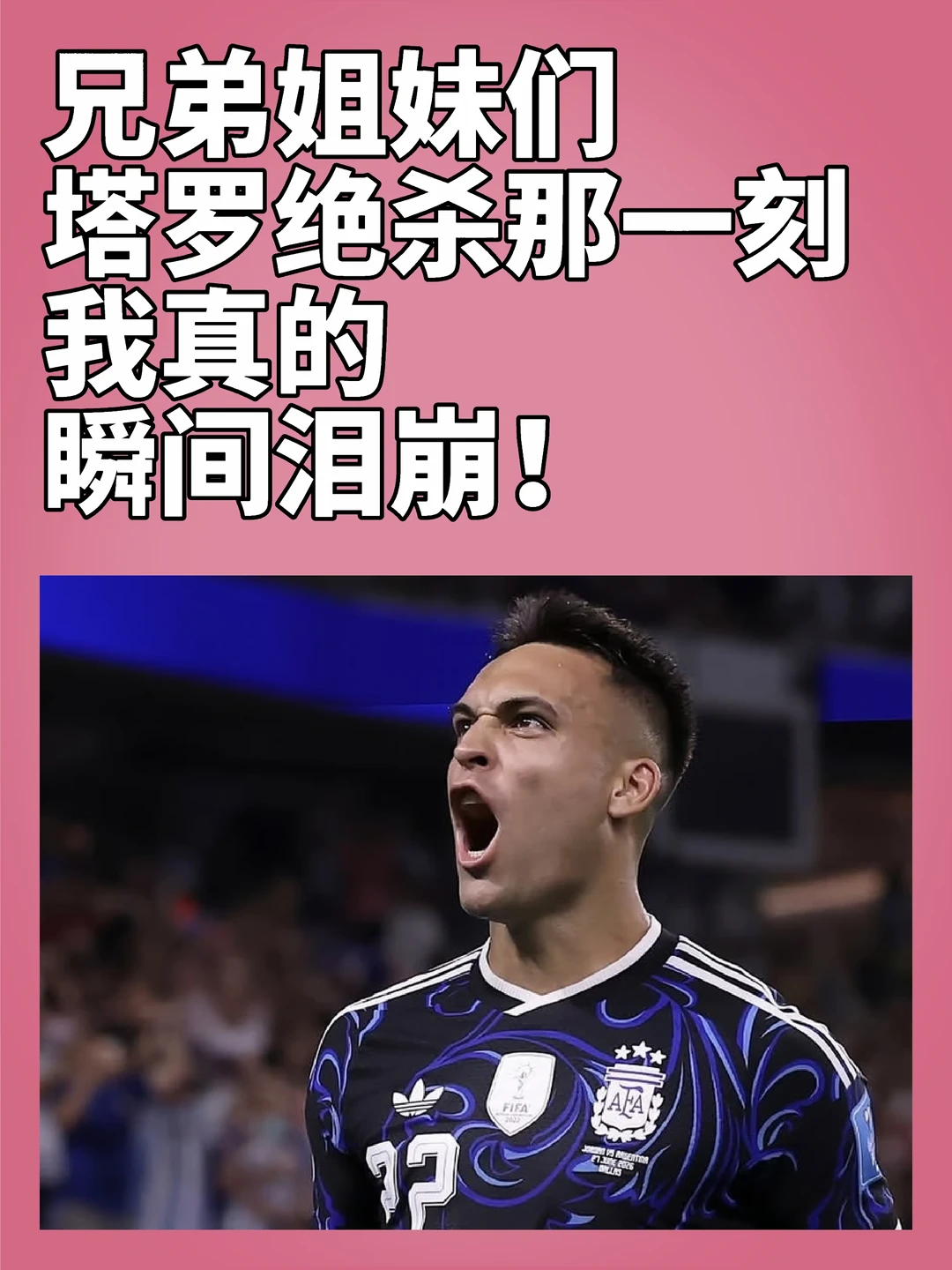 真的瞬间泪崩！！！
