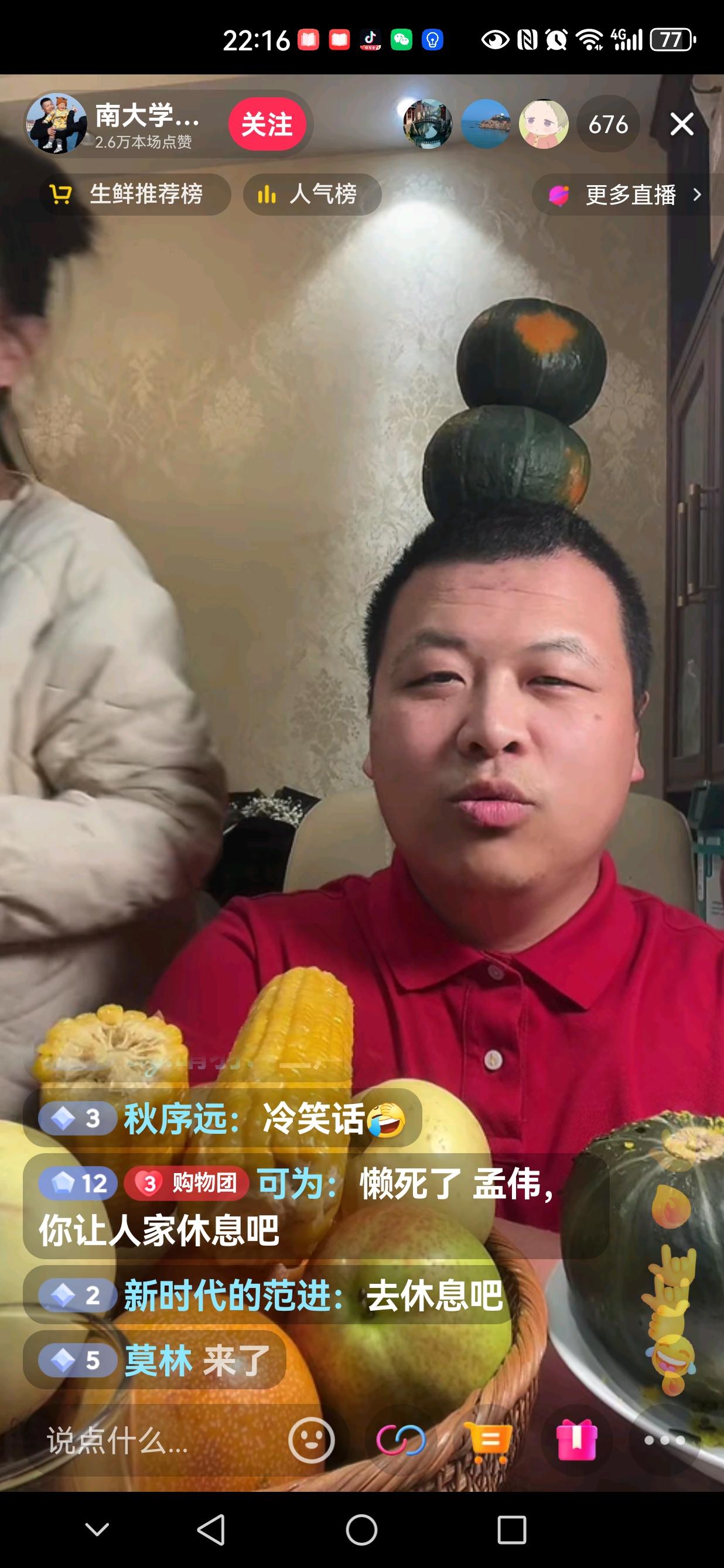 浙大孟伟是性情中人，眼里容不下沙子，从道理上来说是“无可厚非”的，但是“道理是道