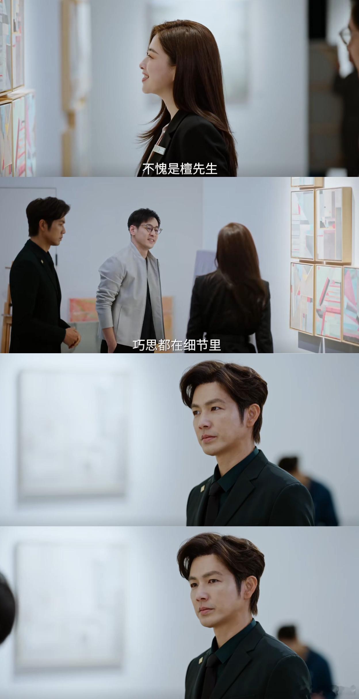 终于知道朱珠让给她文学有多爽许蜜语大女主人设和朱珠完美适配🌸气质、气场、演技全