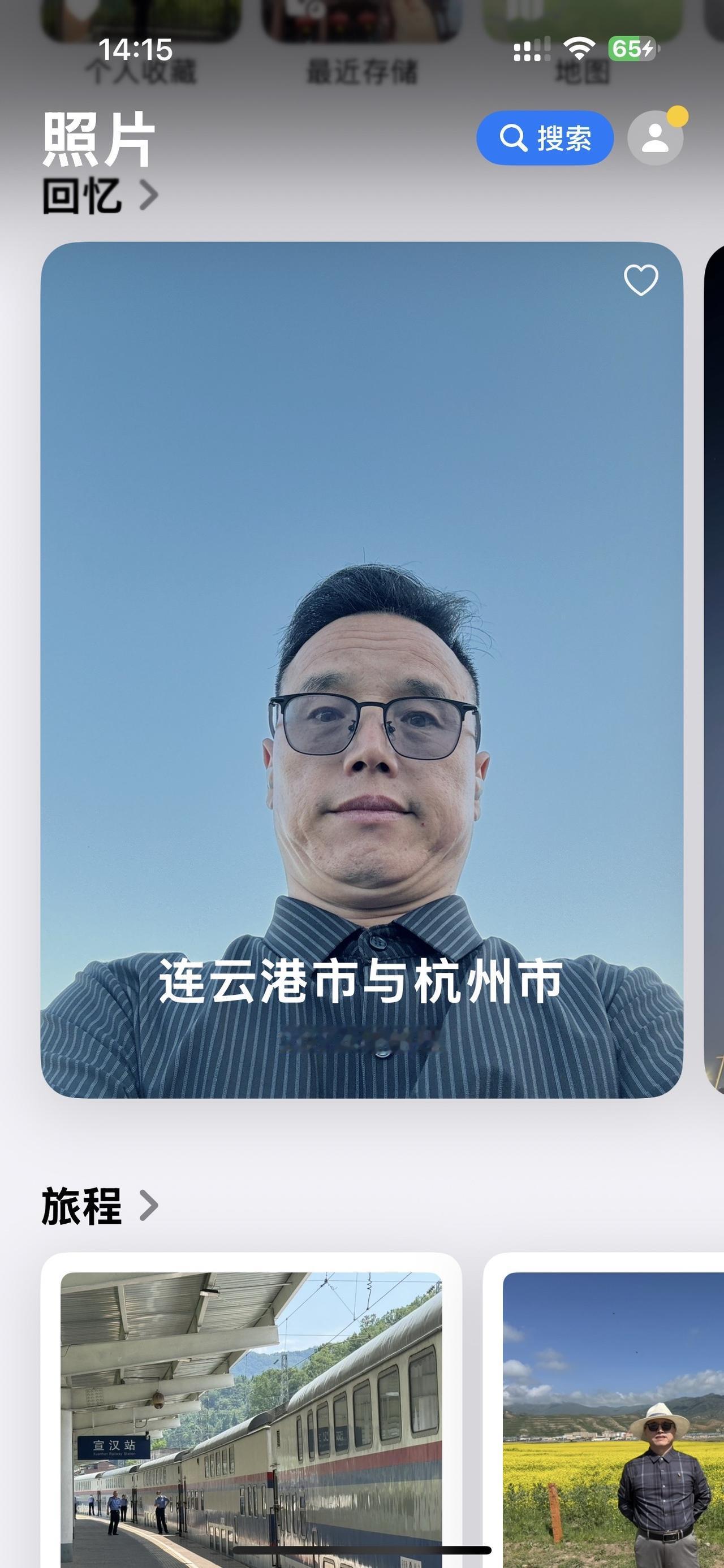 感恩相遇的每个人