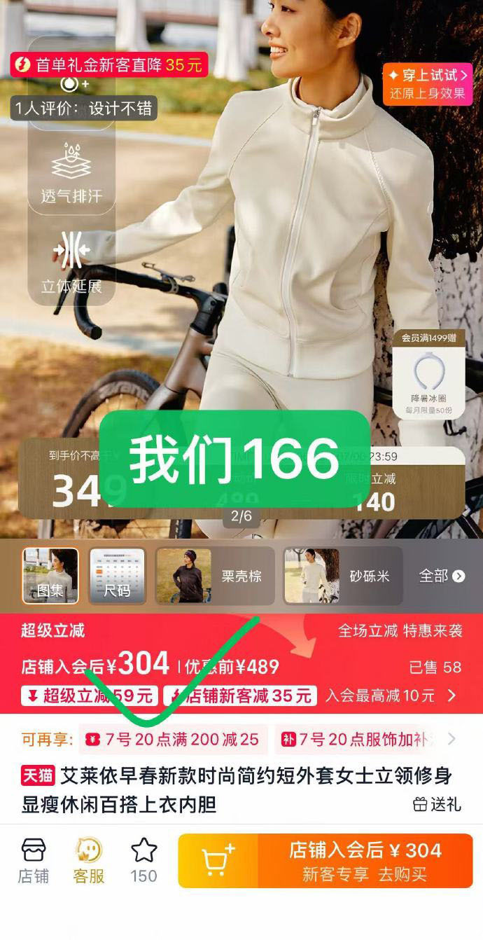 反季买羽绒服不，艾莱依反季清仓。男士的等月底康博（波司登旗下品牌），也有一场羽绒