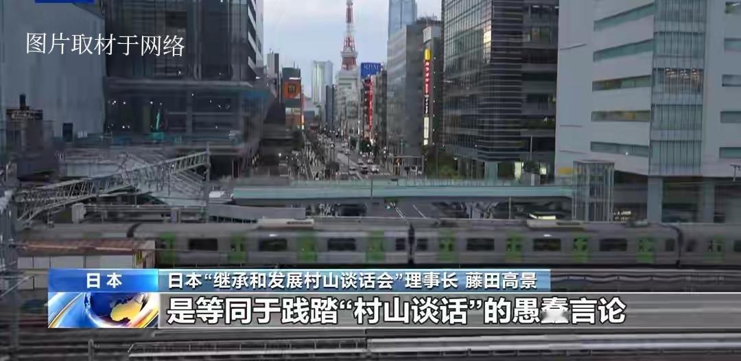 日本首相涉台狂言遭反噬！国际法不认，本国民众都骂她
