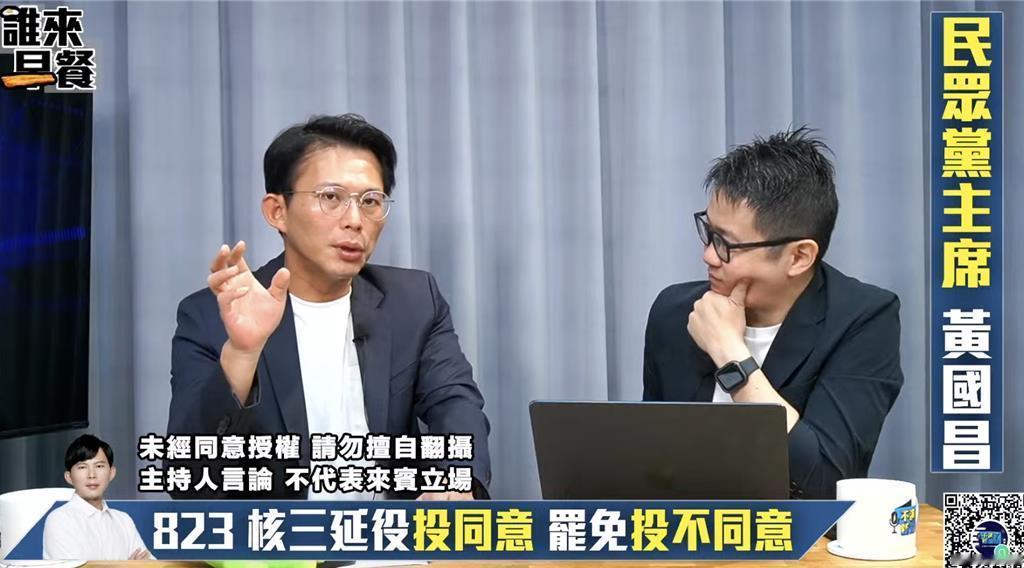 黄国昌11日表态，接下来更重要战斗位置是「拿到行政权」，着眼于2026县市长选举