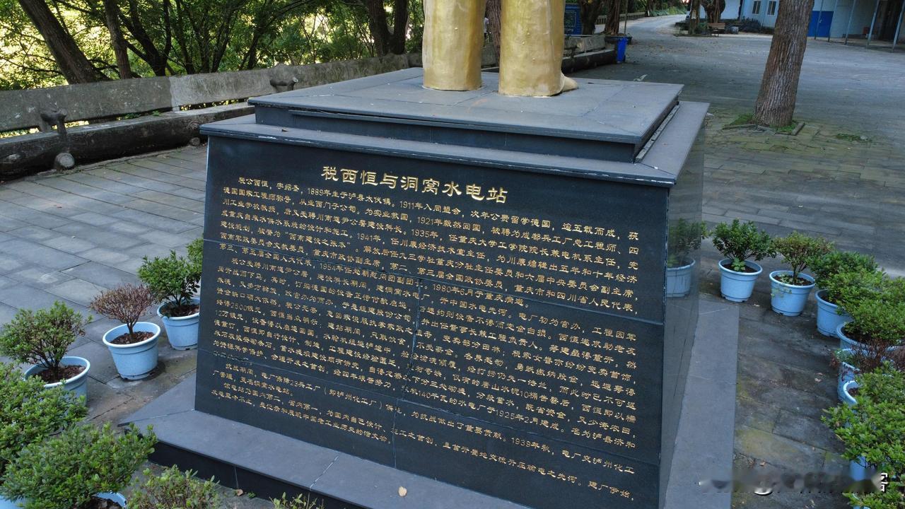 奔涌过洞窝水电站瀑布的，是长江一级支流龙溪河的水。（图文由江阳沽酒客原创）

这