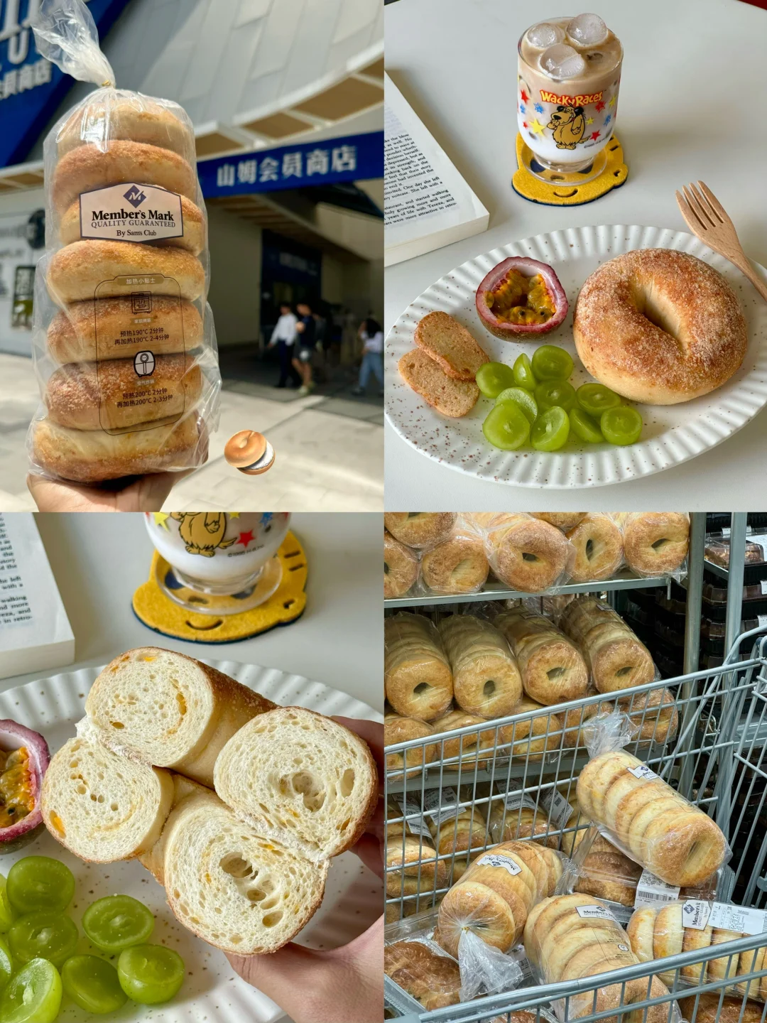 山姆新品：你不宣传他你糊涂啊。。。