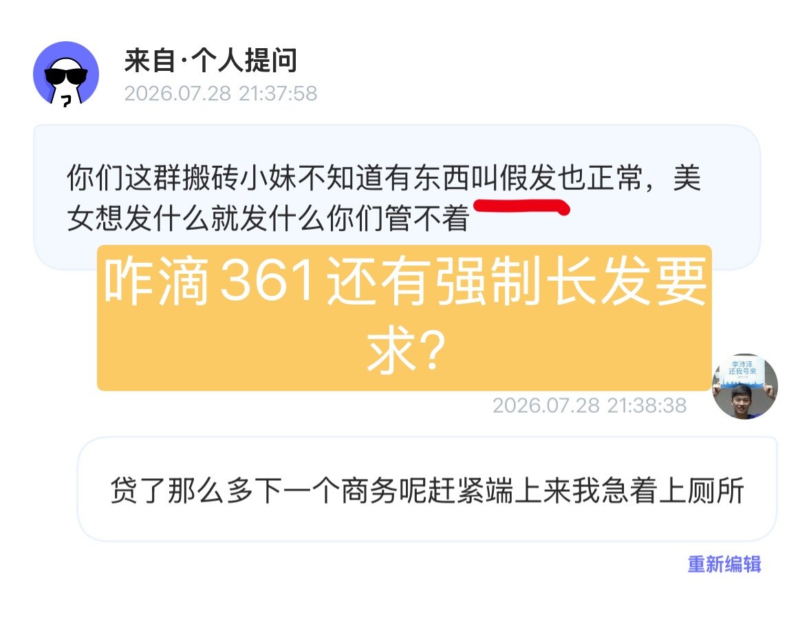 预测一下杨明什么时候让溜狗  专栏 · 豆荚笑话