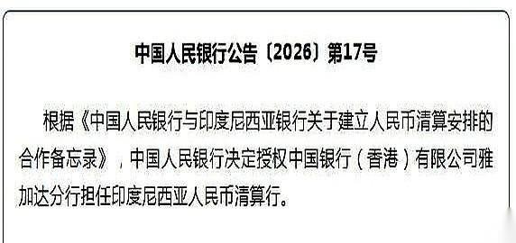 做跨国买卖最憋屈的是什么？
不是客户难搞，也不是物流扯皮。
是你的血汗钱，明明是