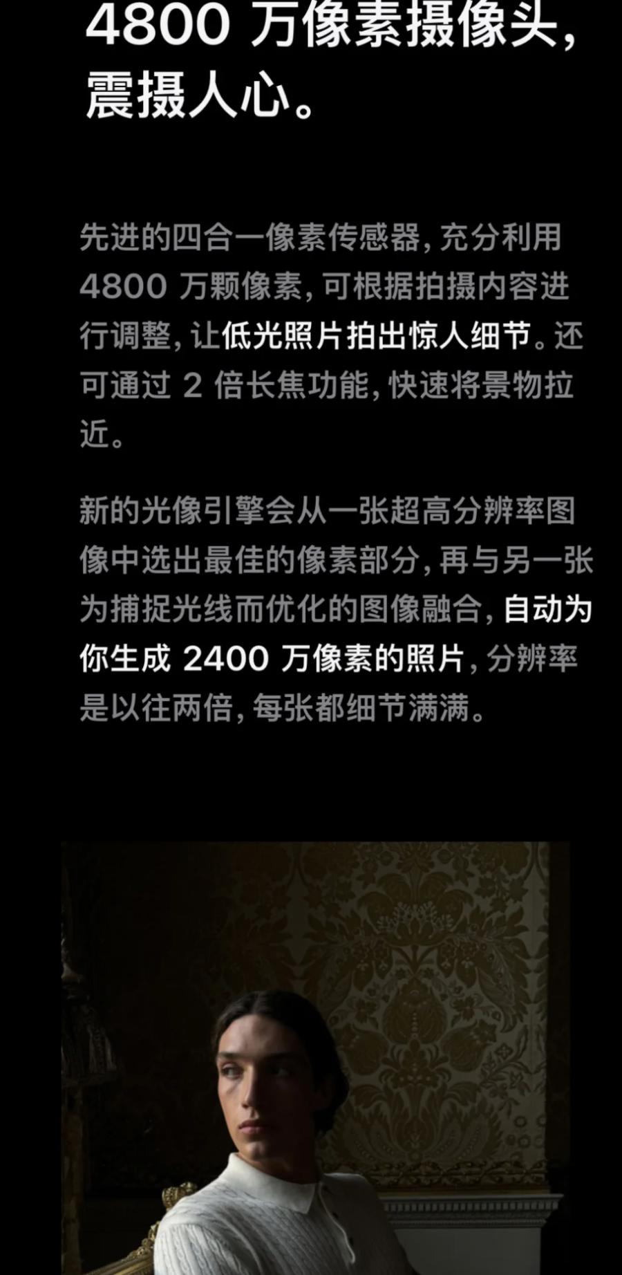 不知道大家有没有发现，即使现在国产手机的拍照卷得很离谱，但有部分用户就是喜欢iP