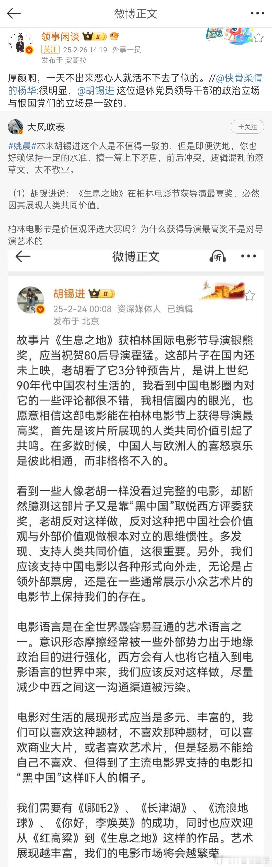 唉！老胡就这样了，见怪不怪了，越来越是和稀泥了[吐] 