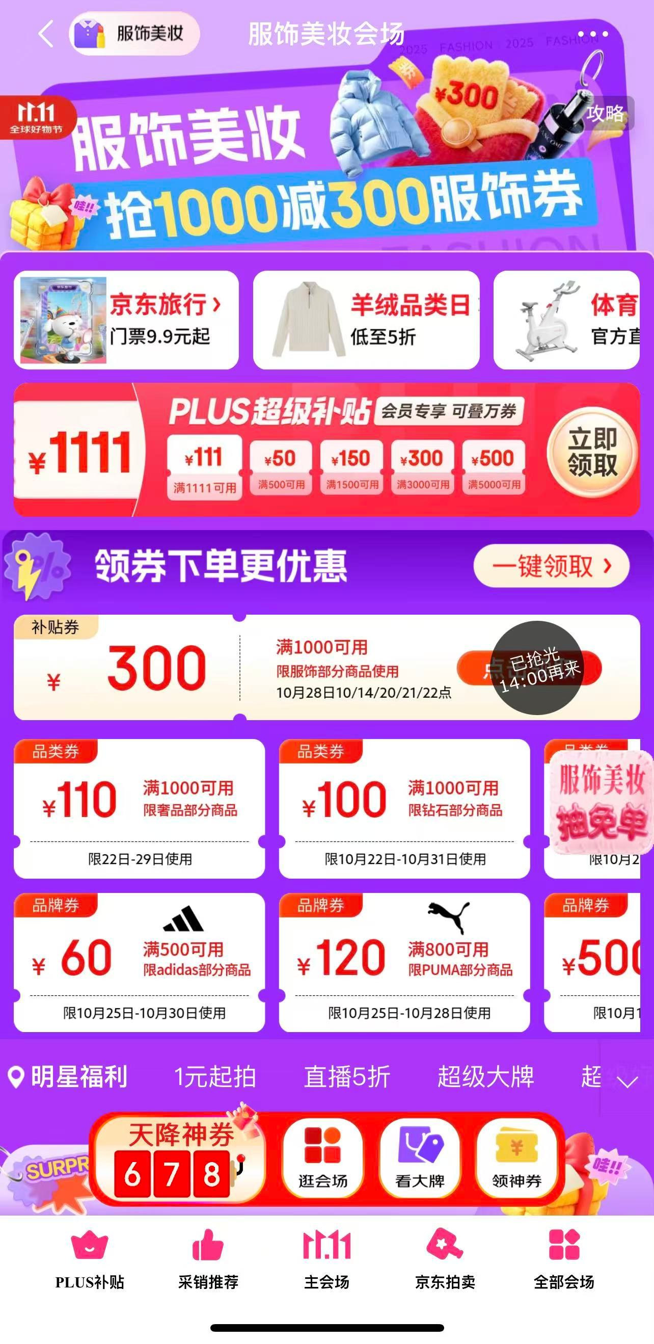 作为“星探”，不仅要发现宝藏艺人，还要发现宝藏福利！最近发现成毅的私服品味很在线