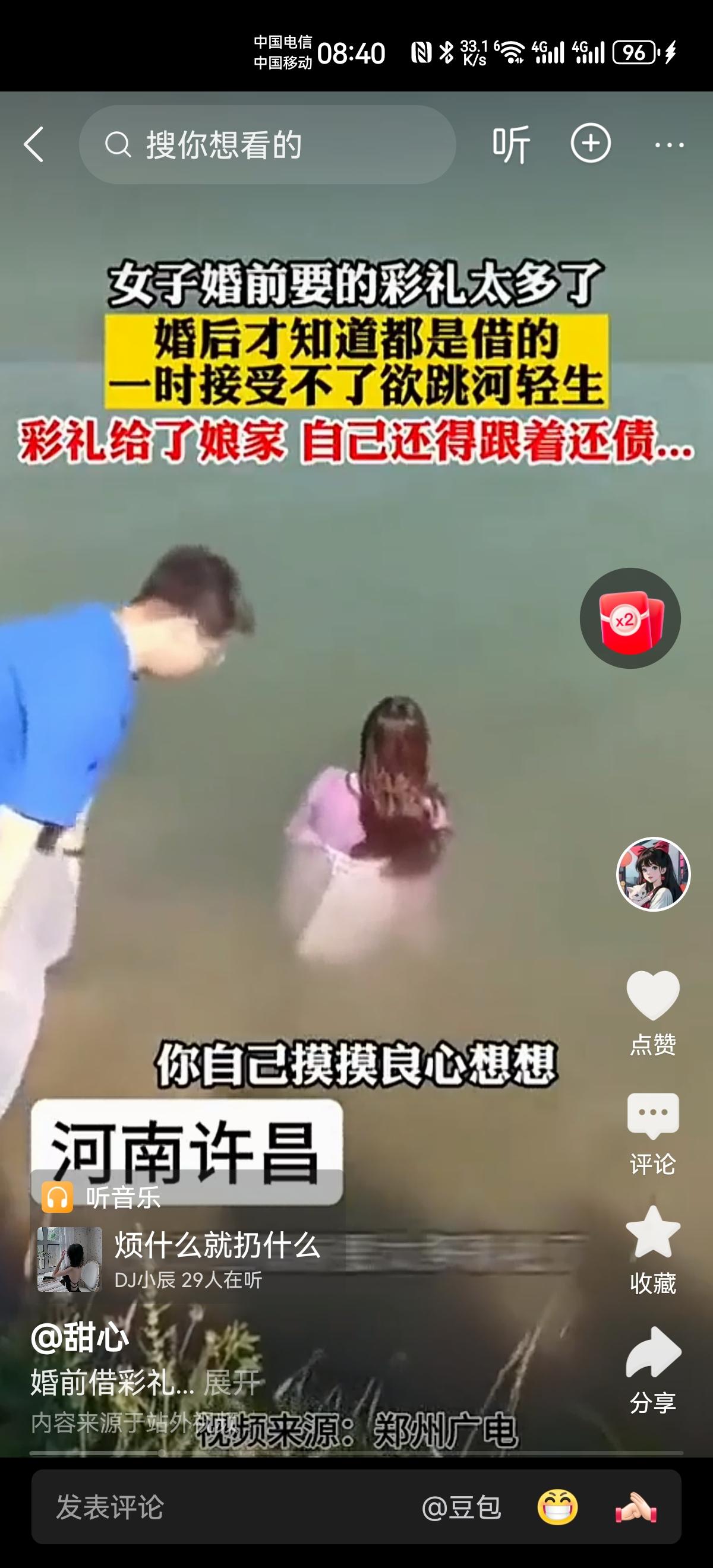 索要高彩礼的目的是什么？
是为了嫁女儿？还是为了卖女儿？
是为了显面子？还是为了