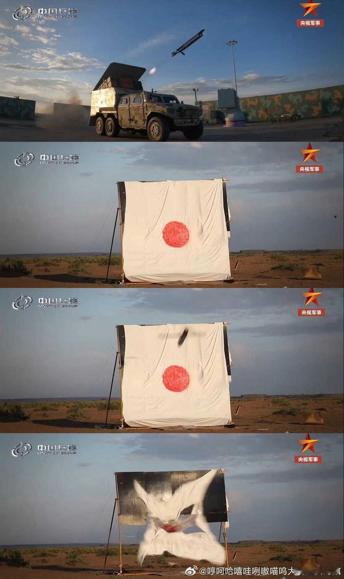 网友：这才是日本旭日旗正确的打开方式，武汉大学可以学学。 ​​​
