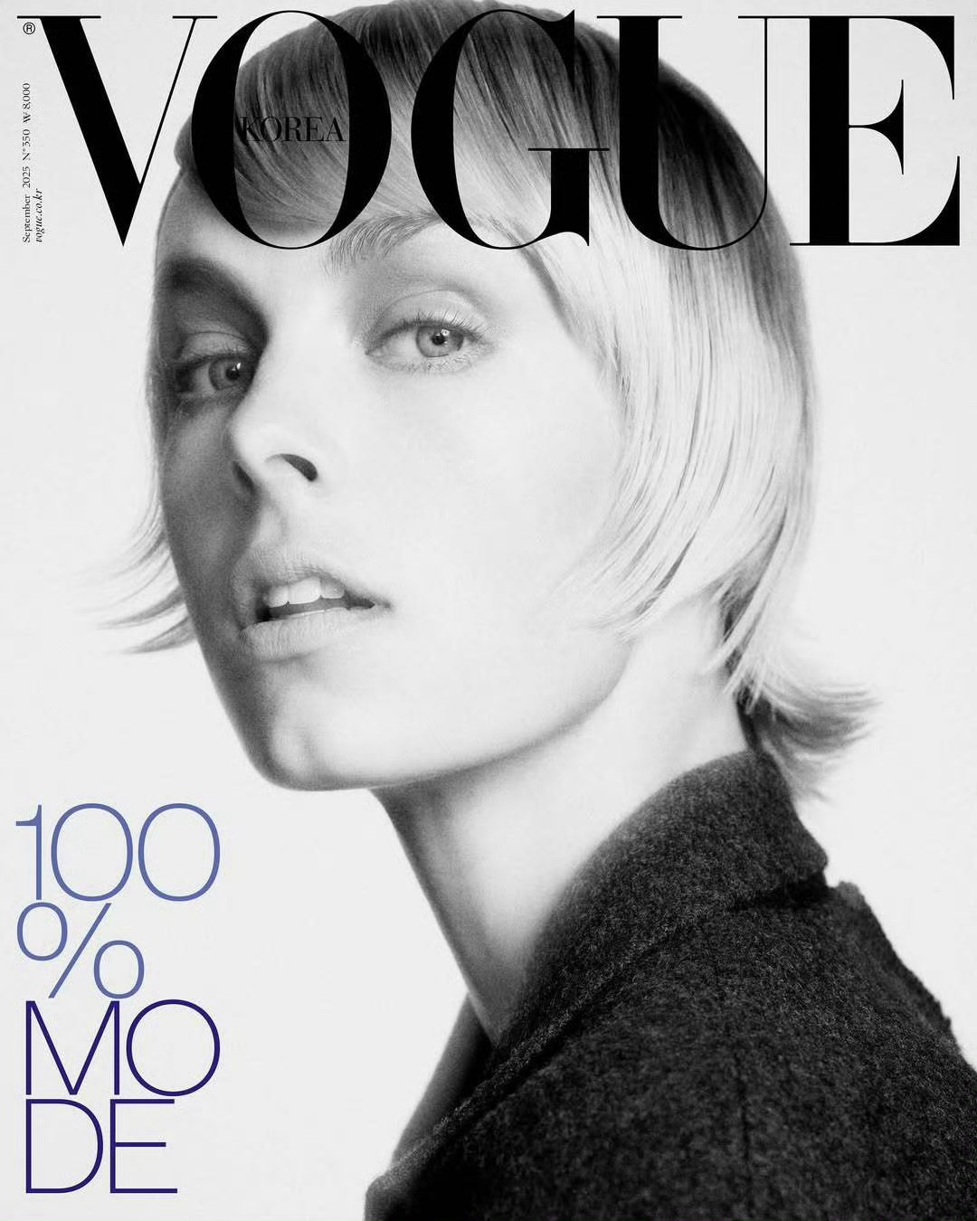 Edie Campbell x PradaVOGUE KOREA Septemb