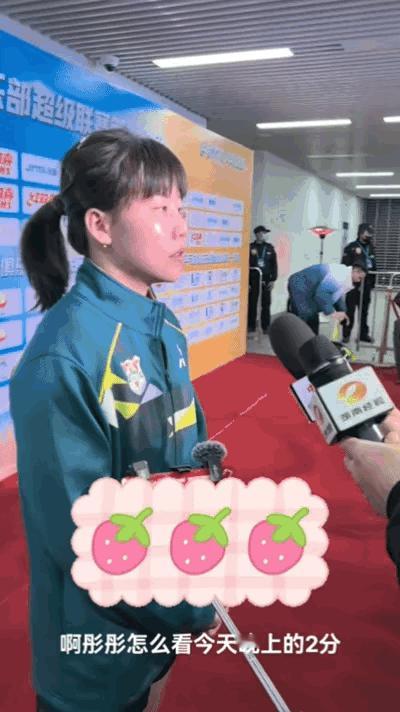 陈幸同：莎莎没有上场，难度降低了很多山东鲁能3:1深大，今天深大这边莎莎没有上场