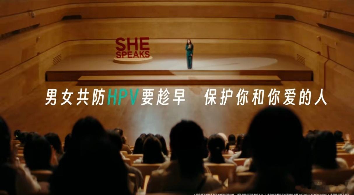 男女共防HPV要趁早男生也要尽早预防HPV 刚刚看完HPV的科普视频，我算是长知