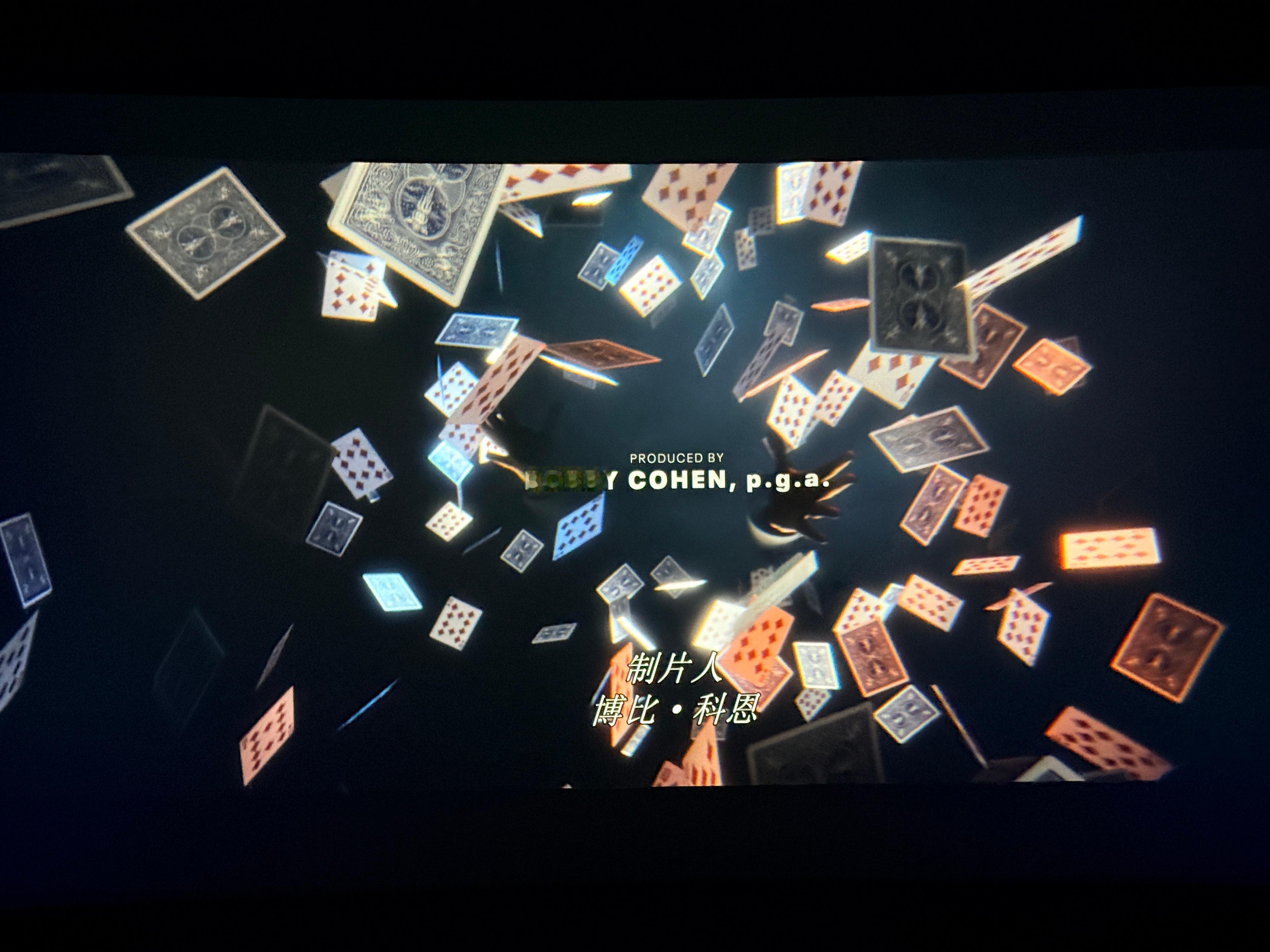 刚看完 ，如果你看过1和2，那么大概率会失望。