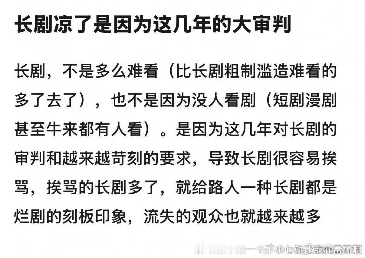 故意在这个时节说反话吗？早春晴朗三观还不够歪的？B站都是喷的，但是只要剧情稍微有