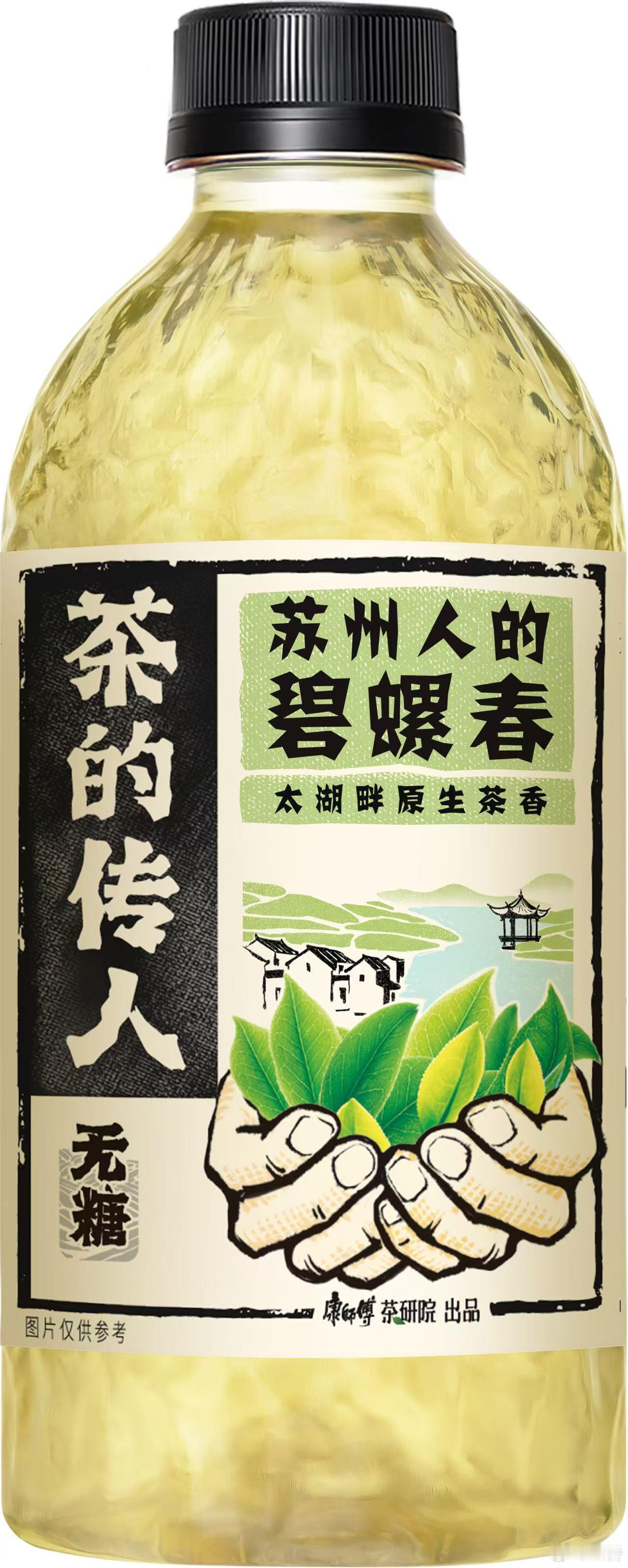 很喜欢登机前的十分钟候机无聊逛到茶的传人快闪，直接爱上！三款名茶一次性喝过瘾，铁
