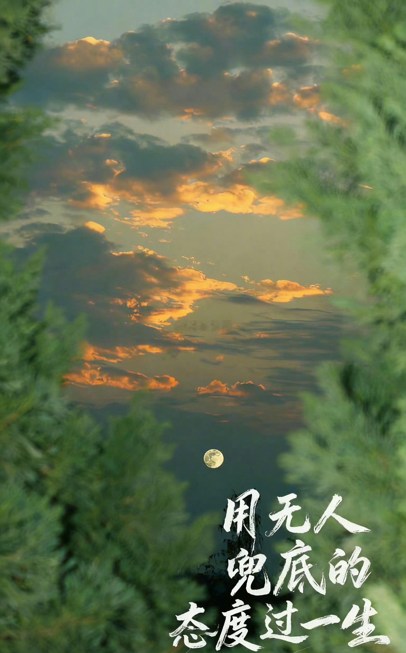 如果哪天我撑不住了，我就把微信注销，手机报停，穿上我喜欢的衣服，穿上我喜欢的鞋，