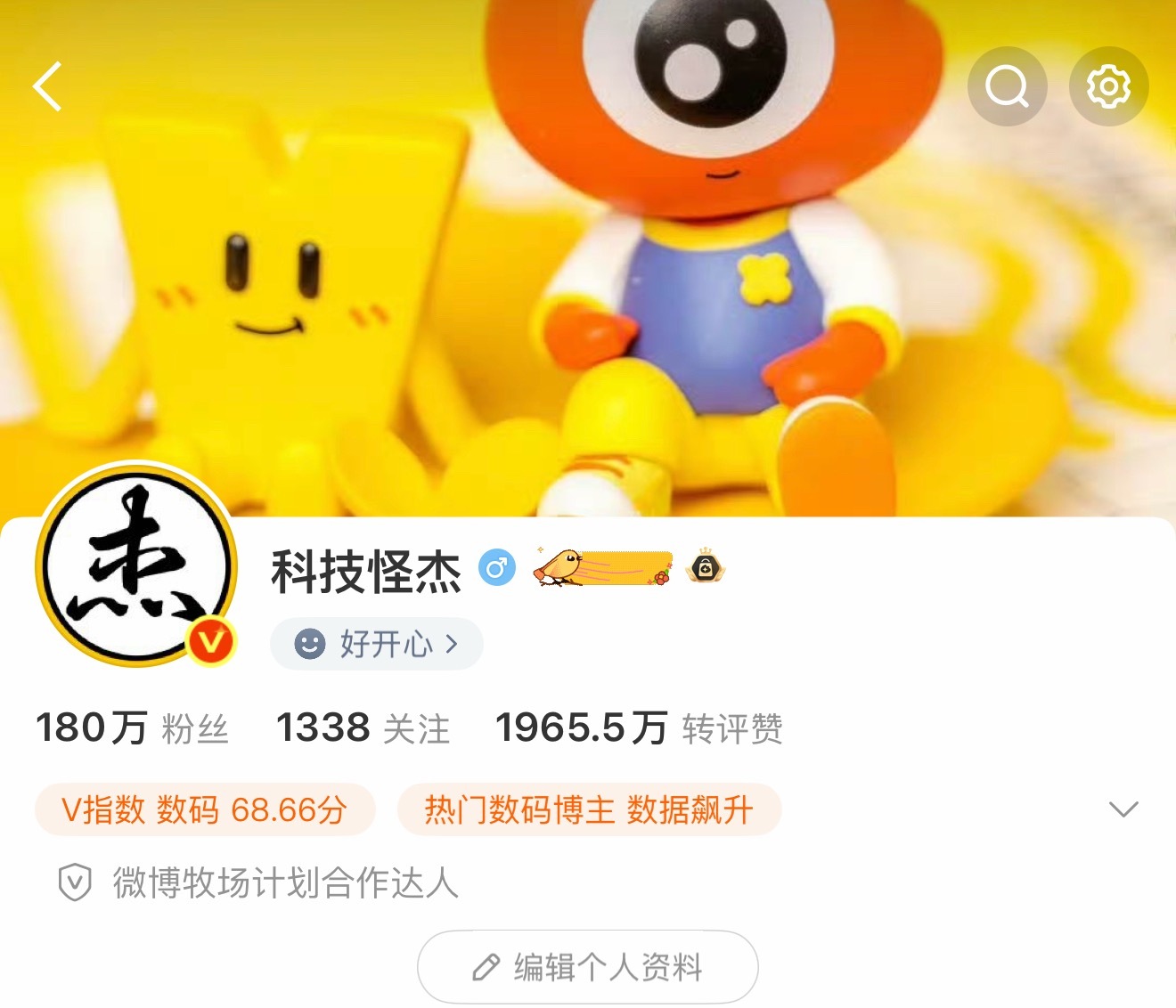 恭喜科技怪杰粉丝突破180万！[yeah][yeah][yeah] ​​​