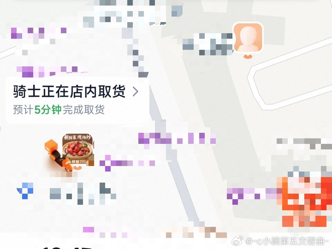 一直想吃楼下的乡村基，但是不想去店里，总觉得隔一条马路点外卖我跟有病似的但是管不