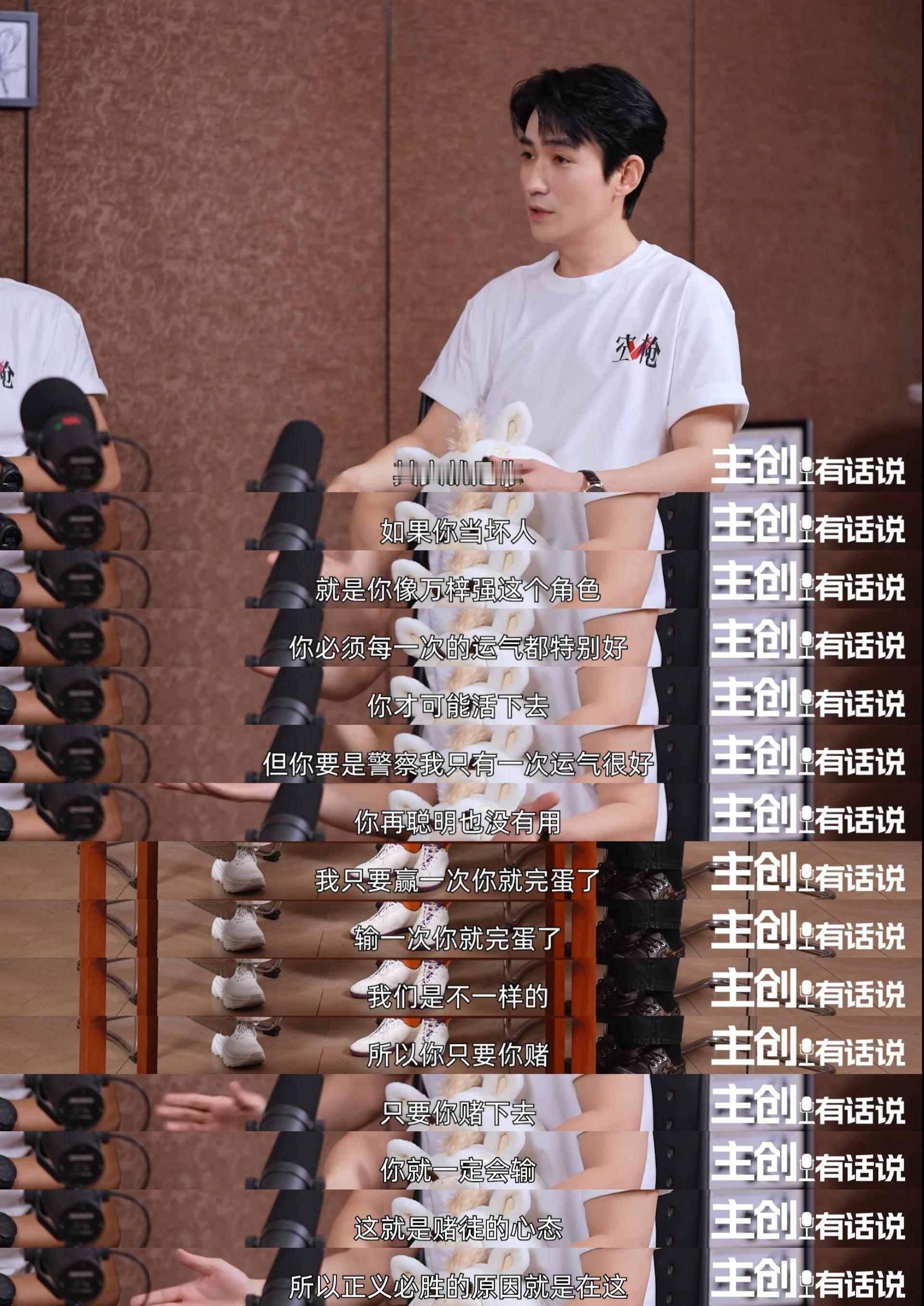 电影空枪朱一龙  朱一龙万梓强 朱一龙《空枪》采访节选（六），完整版见up主创有