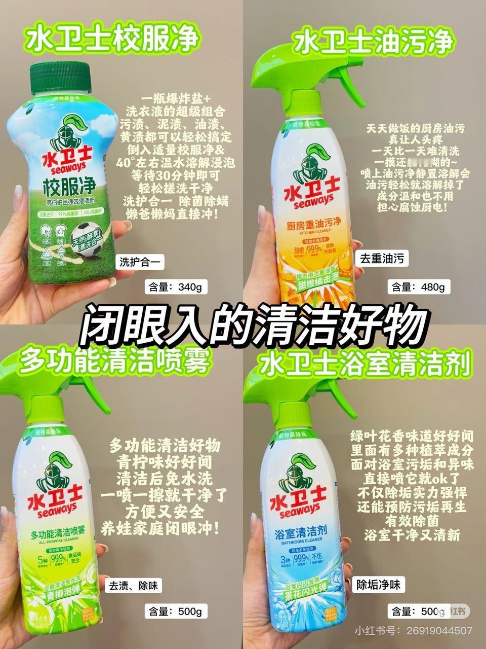 新霸霸看过来！选王一博就对了，摩托姐姐已经开启家务清洁模式！植物基的绿和博博绿，