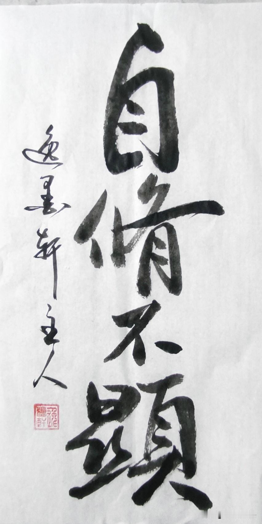 世人皆道隐者避世清寒，却不知真隐之士，本是天性疏放、不受俗规拘束之人。终日向内修