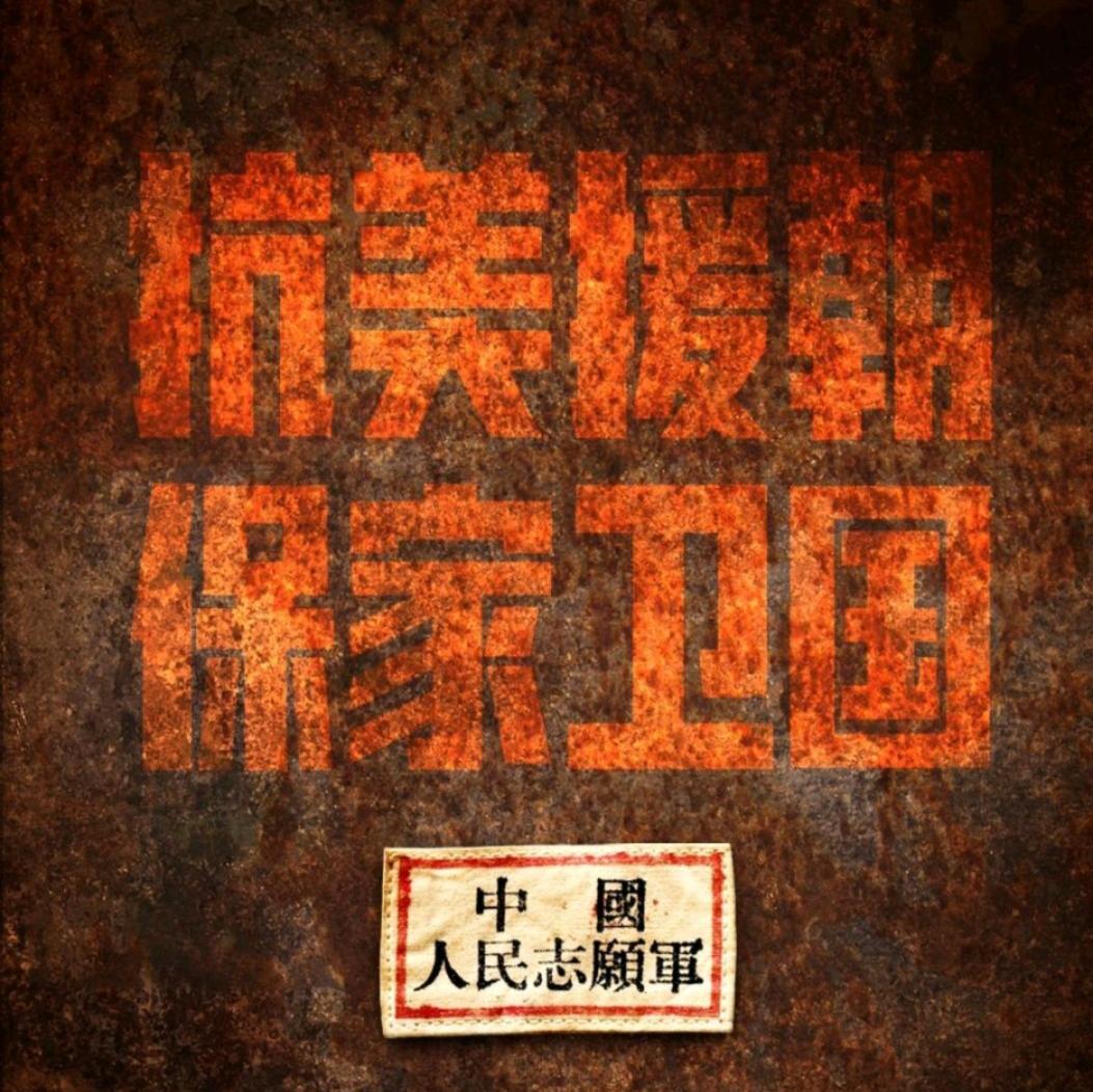 战场上，总有一些家书永远无法寄出，一封封未寄出的家书，是战士们未说出口的爱与牵挂